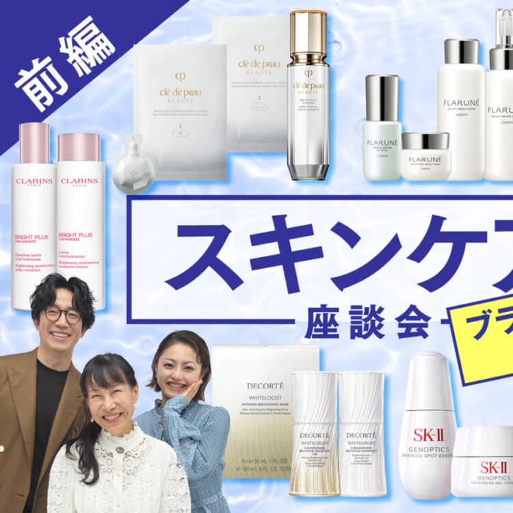NEWS！トランシーノ薬用美白美容液がさらに進化！しみ根本ケアで