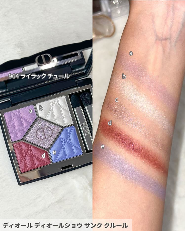 DIOR ディオールショウ サンククルール 964 ライラック チュール 旧】ディオールショウ サンク クルール（限定品）｜Diorの使い方を徹底