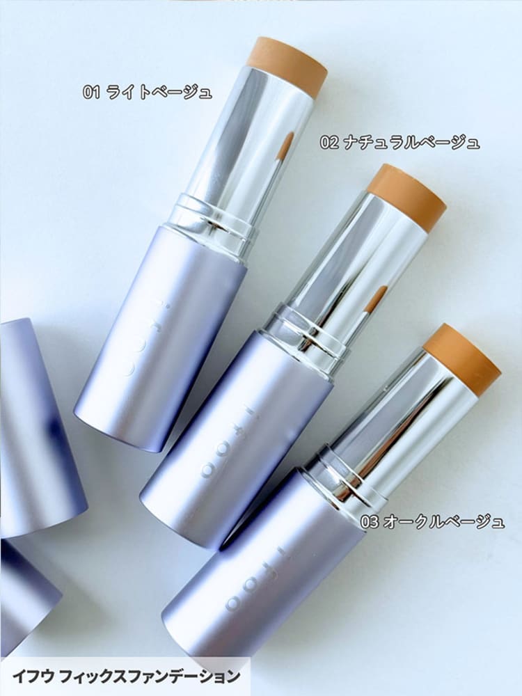 ifoo（イフウ）】大人の美しさを引き出す新コスメブランドが登場！全色