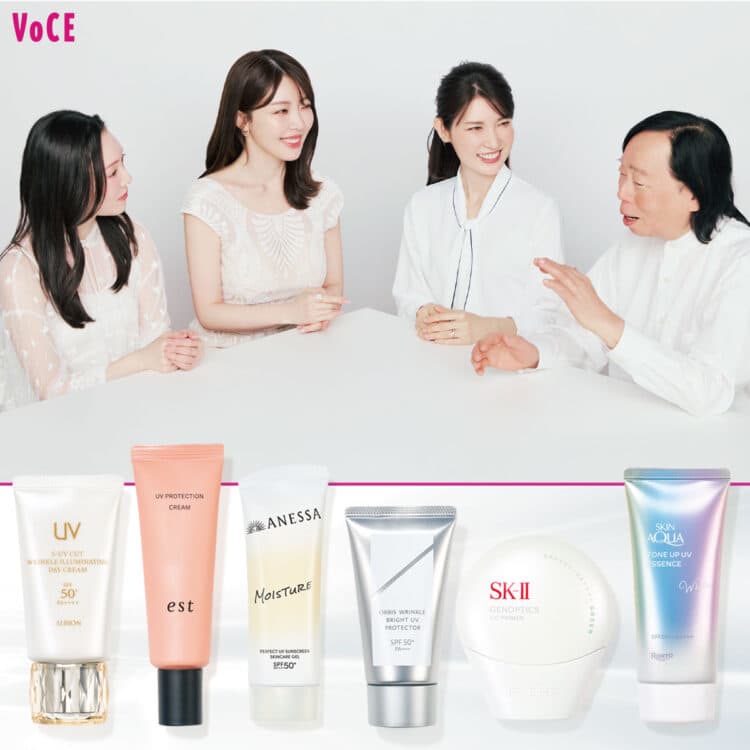 SK-II エスケーツー エアータッチ ファンデーション－美容メディアVOCE