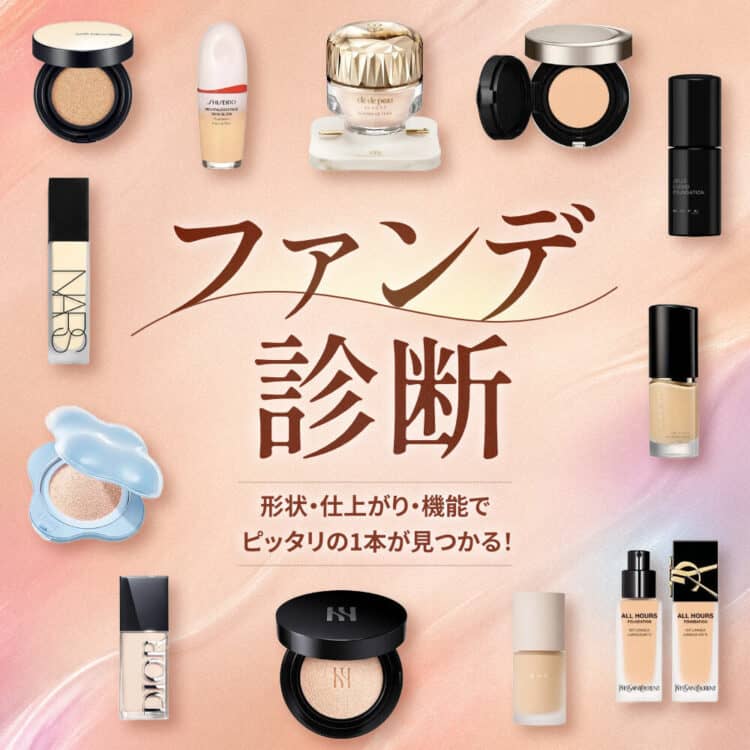 アルビオン エクシア ルージュ レヴェランス コフレ－美容メディアVOCE