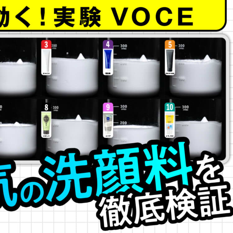 イプサから進化したME＝メタボライザー登場｜9月4日発売【ビューティ