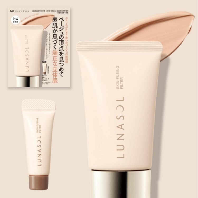 早い者勝ち‼️コスメまとめ売り♡残量9割以上♡デパコスメイン♡イエベカラー 速報！VOCE最新号－美容メディアVOCE(ヴォーチェ)