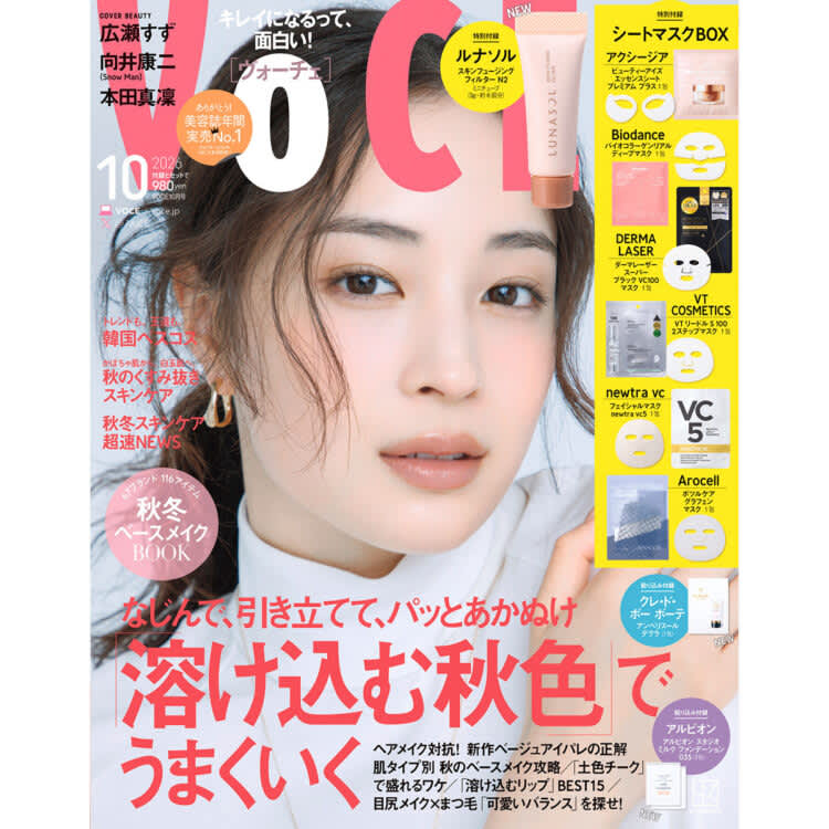 パスリル 田中みなみ PRODUCTS｜Partir（パルティール）公式サイト