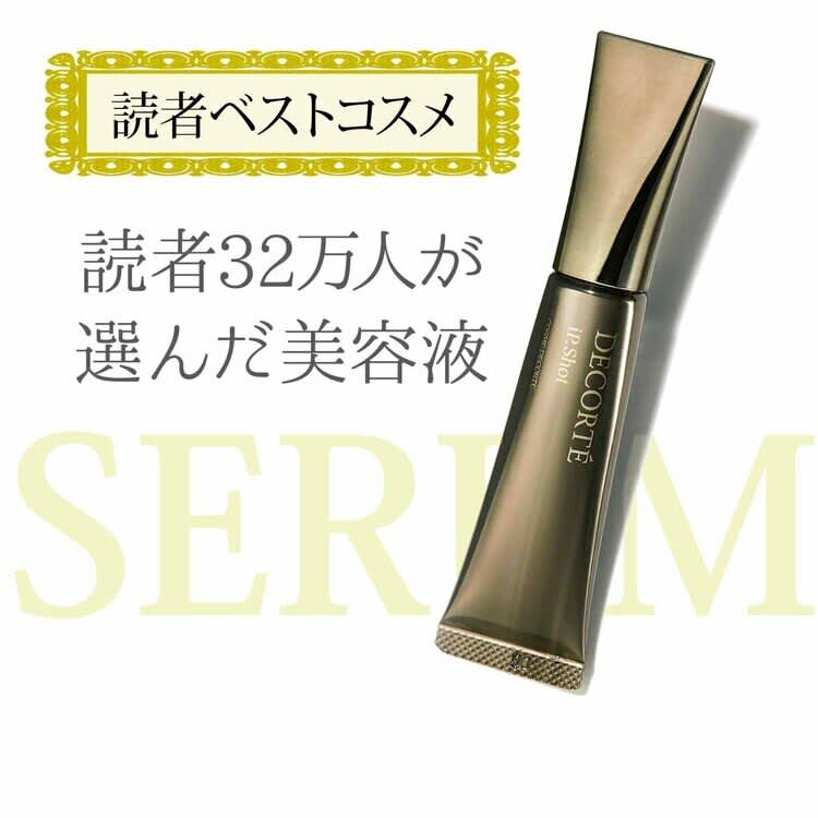 アイビー化粧品 スーパーソニック 美容器 | 機器について（取扱説明書） | お客様相談室 | アイビー化粧品