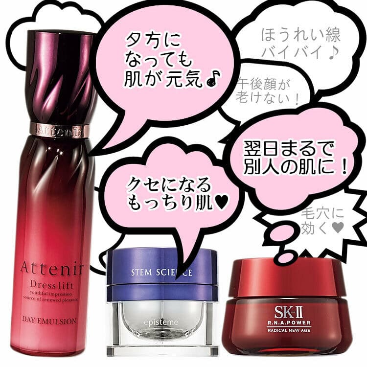SK-II エスケーツー R.N.A.パワー ラディカル ニュー エイジ－美容