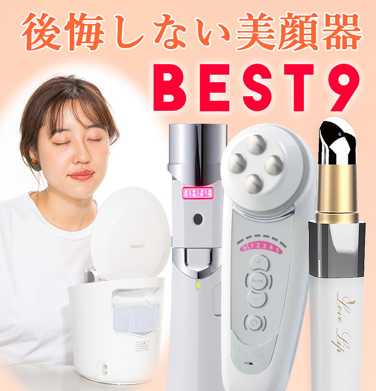 【値下げ！】家庭用美顔器　セルショット　cellshot 公式】 ペンタショット – CELORA.BY JP