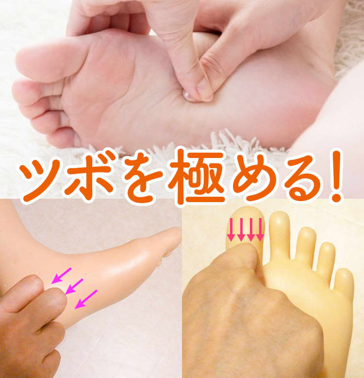 ツボで悩みを解決！ 【人気足ツボ師・Mattyさん 】足ツボで女性のお