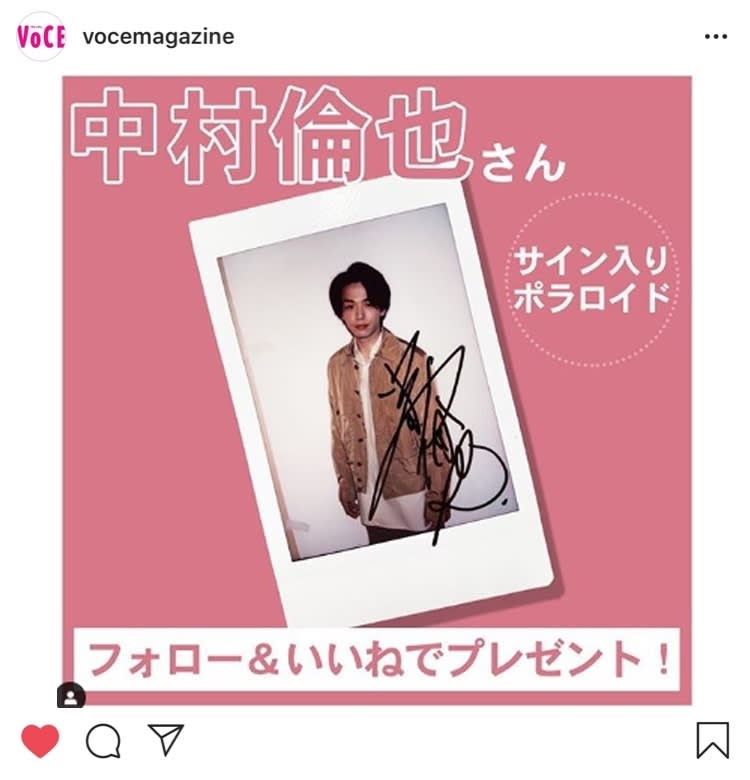 VOCEインスタ投稿TOP5】VOCE7月号の中村倫也さんに注目！キャンメイク