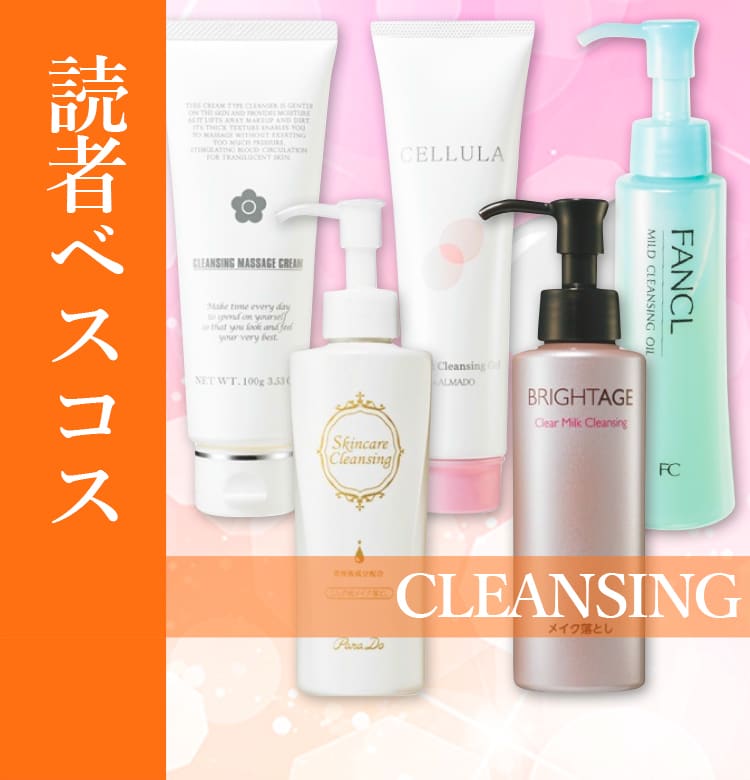 新品／未開封 Centenary series クレンジング&洗顔 毛穴・くすみ・ザラつき一掃！】読者が選んだスゴ腕クレンジング