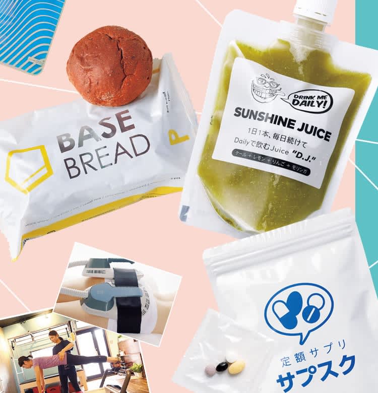他力本願の“痩せワザ”NEWS7【サブスク痩せ・貼るだけ痩せ・オンライン