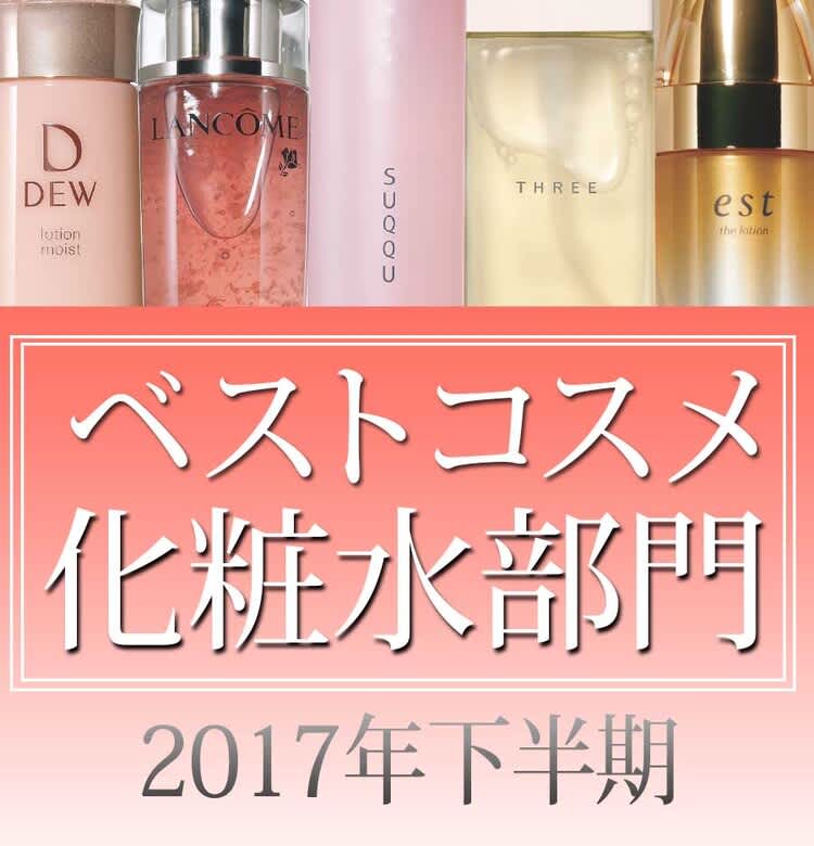 Dew 化粧水 6本セット 各200ml Dew 化粧水 6本セット 各200ml Dew 化粧水 6本セット 各200ml