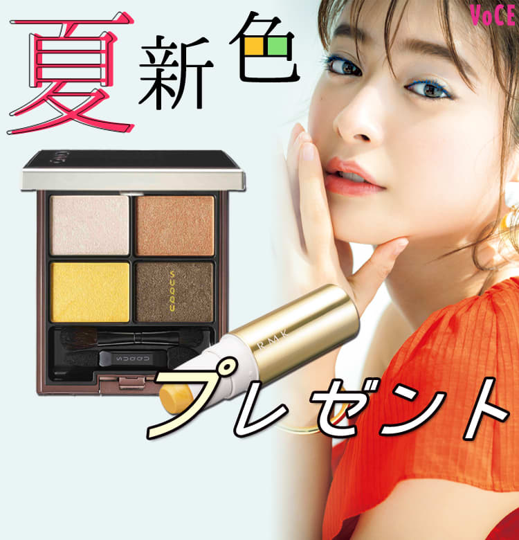 本日最終値下げデパコス まとめ売り 約90点RMK.SUQQU.THREE. 【公式通販】