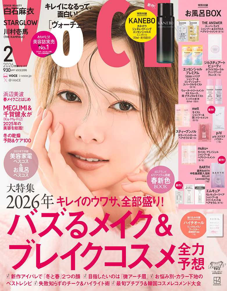 202602_cover.jpg