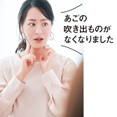VOCEST! 216 古賀彩芽 VOCEST! 216 古賀彩芽