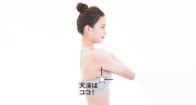 出戻りおっぱい で2カップup バストケア美容家アイリーン さんが 育乳マッサージ を伝授 育乳ケア ビューティニュース 美容メディアvoce ヴォーチェ 出戻りおっぱい で2カップup バストケア美容家アイリーン さんが 育乳マッサージ を伝授 育乳ケア ビューティニュース 美容メディアvoce ヴォーチェ