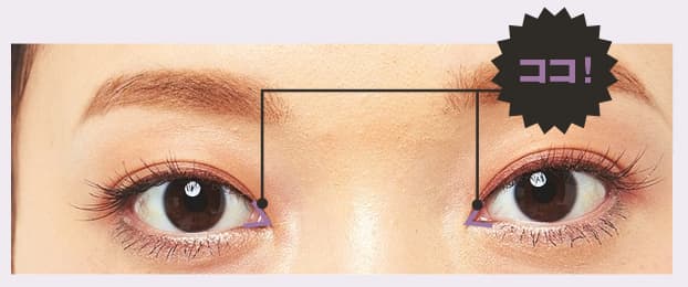 インサイドラインの引き方や場所をメイクさんが解明 ビューティニュース 美容メディアvoce ヴォーチェ