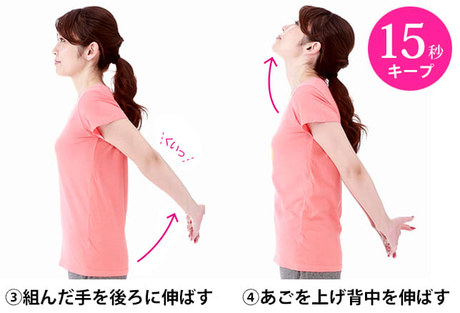 猫背矯正 美姿勢になれるストレッチ 怖 い 鶏首 解消法 スマホ使用者必見 歪みきった首 を正すストレッチ ビューティニュース 美容メディアvoce ヴォーチェ 猫背矯正 美姿勢になれるストレッチ 怖 い 鶏首 解消法 スマホ使用者必見 歪みきった首 を正すストレッチ ビューティニュース 美容メディアvoce ヴォーチェ