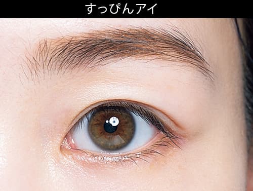 小粒 な奥二重さん必見 デカ目効果抜群の華やかアイのつくりかた ビューティニュース 美容メディアvoce ヴォーチェ 小粒 な奥二重さん必見 デカ目効果抜群の華やかアイのつくりかた ビューティニュース 美容メディアvoce ヴォーチェ
