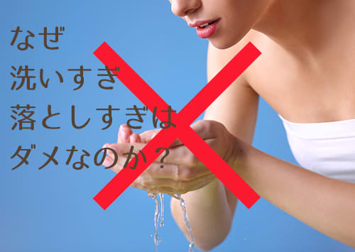もしかして私 洗いすぎ 毛穴も乾燥もくすみも解決 肌を激変させる クレンジング の選び方 Pr ビューティニュース 美容メディアvoce ヴォーチェ もしかして私 洗いすぎ 毛穴も乾燥もくすみも解決 肌を激変させる クレンジング の選び方 Pr ビューティニュース 美容メディアvoce ヴォーチェ