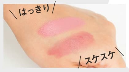 ビューティニュース チーク リップ の持ちを格段にupさせるメイクテクとは 美容メディアvoce ヴォーチェ