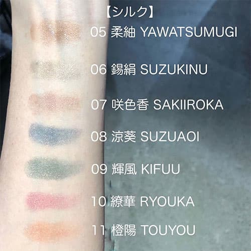 SUQQU廃盤色✨単色アイシャドウ3色&チークセット SUQQU(スック) / シグニチャー カラー アイズの公式商品情報