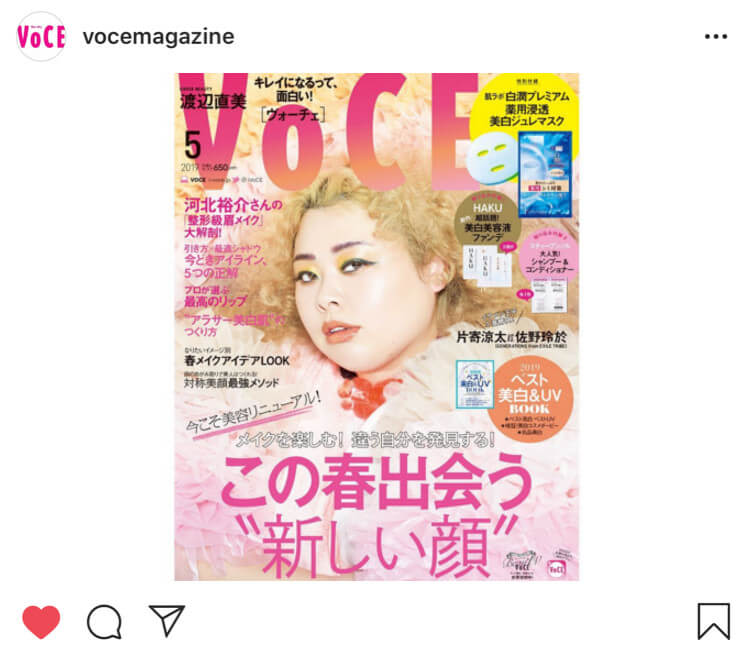 VOCE
