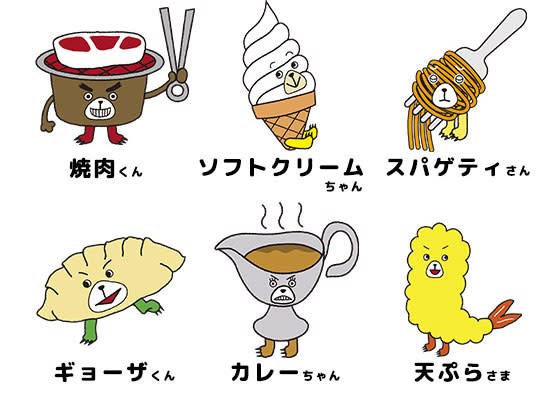 もしたべ性格診断 31の食べものキャラで性格がズバッと当たると話題 アナタはスパゲティさん サンドイッチさま 診断 美容メディアvoce ヴォーチェ