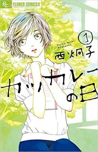 少女マンガを読めばキレイになれる この冬 おすすめのお部屋でゴロゴロ美容 ビューティニュース 美容メディアvoce ヴォーチェ