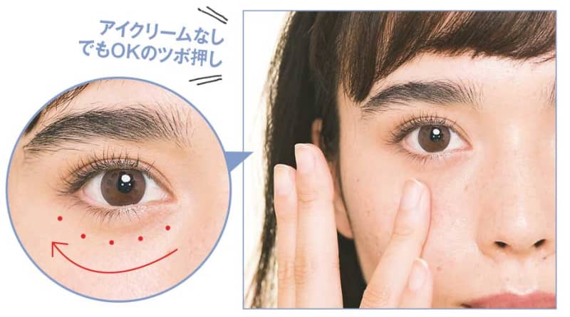ミサイル エネルギー いたずらな まぶた 腫れ マッサージ 呼び起こす 行動 マージン ミサイル エネルギー いたずらな まぶた 腫れ マッサージ 呼び起こす 行動 マージン