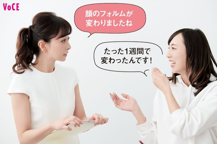 VOCE2020年6月号 石井美保/VOCEST! 卒業生 岸田彩加 VOCE2020年6月号 石井美保/VOCEST! 卒業生 岸田彩加