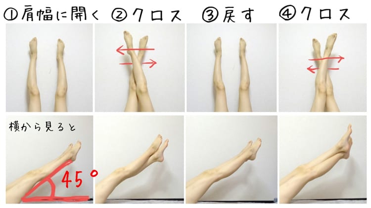 速攻 美脚になれる 簡単ストレッチ 100人超えアンケートの モテパーツno 1 は脚だった ビューティニュース 美容メディアvoce ヴォーチェ 速攻 美脚になれる 簡単ストレッチ 100人超えアンケートの モテパーツno 1 は脚だった ビューティニュース 美容メディアvoce ヴォーチェ