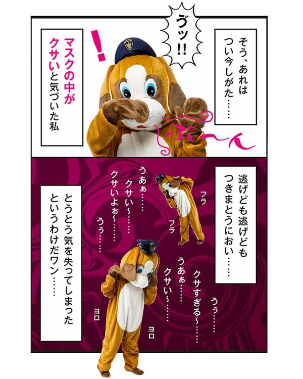 マスク着用で気になる女子続出 口臭問題q A6 Voceオトナ女子のにおい大捜査線 ビューティニュース 美容メディアvoce ヴォーチェ