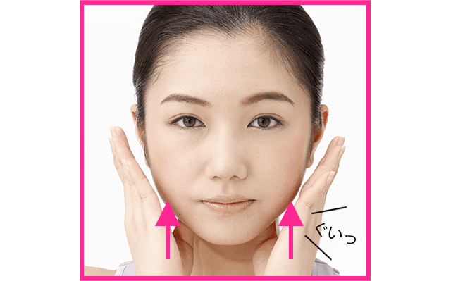 あなたの美人度は 対称美顔checkテストにトライ ビューティニュース 美容メディアvoce ヴォーチェ あなたの美人度は 対称美顔checkテストにトライ ビューティニュース 美容メディアvoce ヴォーチェ