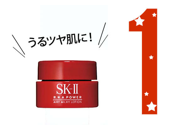 SK-II - 新春セール♡ 新品SK-II 美容乳液R.N.A80gの+radiokameleon.ba