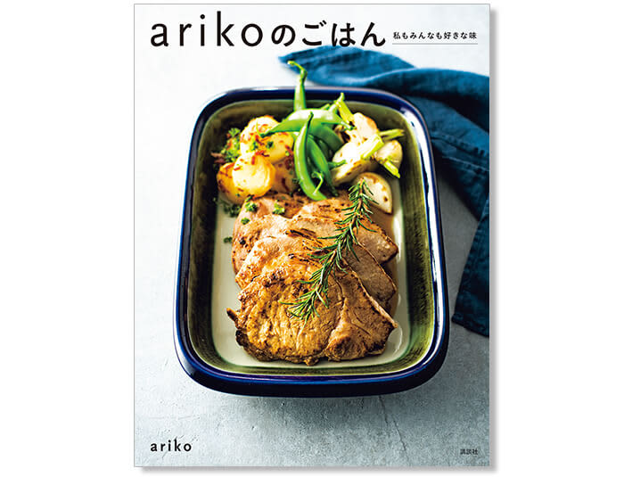フォロワー数超え Arikoさん発 いいね 3000以上のアボカドレシピ ビューティニュース 美容メディアvoce ヴォーチェ フォロワー数超え Arikoさん発 いいね 3000以上のアボカドレシピ ビューティニュース 美容メディアvoce ヴォーチェ