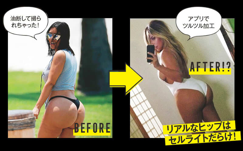 キム カーダシアン セルライトだらけのお尻でインスタフォロワー10万人減 ビューティニュース 美容メディアvoce ヴォーチェ キム カーダシアン セルライトだらけのお尻でインスタフォロワー10万人減 ビューティニュース 美容メディアvoce ヴォーチェ