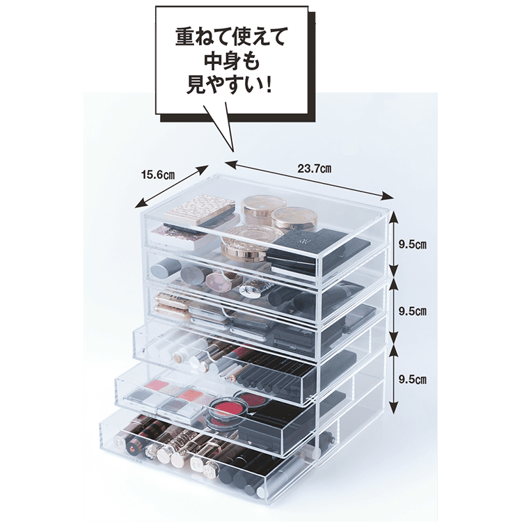 選ぶべき収納用品で差がでる 無印を使ったコスメの収納アイデア3 ビューティニュース 美容メディアvoce ヴォーチェ 選ぶべき収納用品で差がでる 無印を使ったコスメの収納アイデア3 ビューティニュース 美容メディアvoce ヴォーチェ