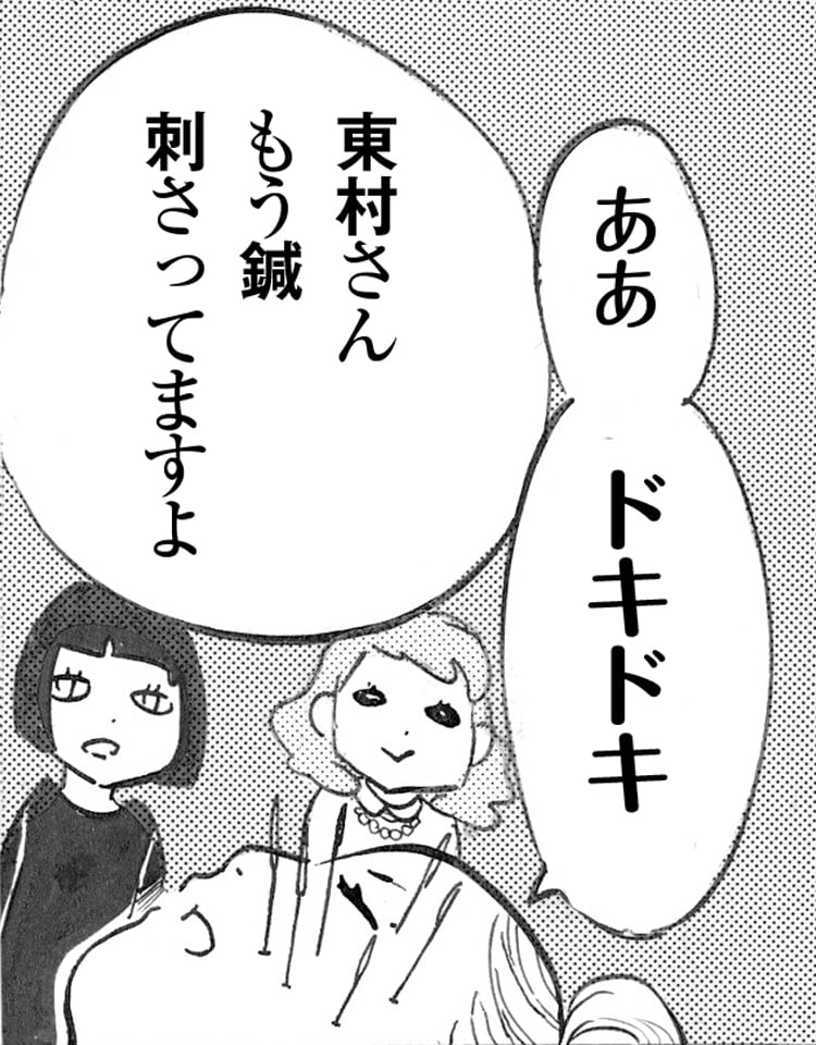 Mission4オバ垂れ目をキュッと上げたい ビューティニュース 美容メディアvoce ヴォーチェ Mission4オバ垂れ目をキュッと上げたい ビューティニュース 美容メディアvoce ヴォーチェ