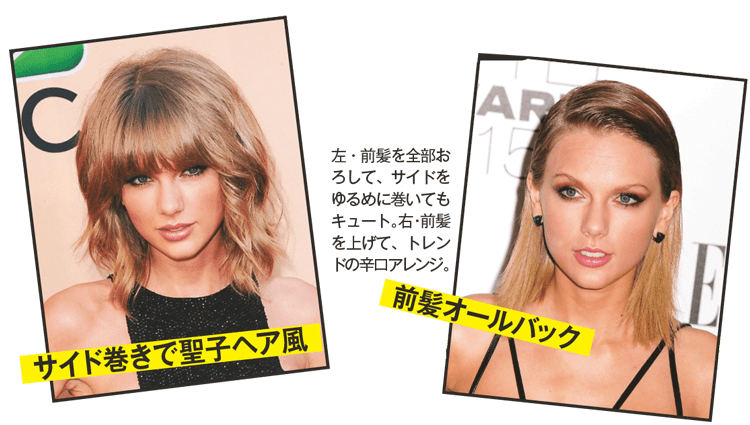 今目指すべきロブヘアはジェシカ アルバ Vs テイラー スウィフト ビューティニュース 美容メディアvoce ヴォーチェ