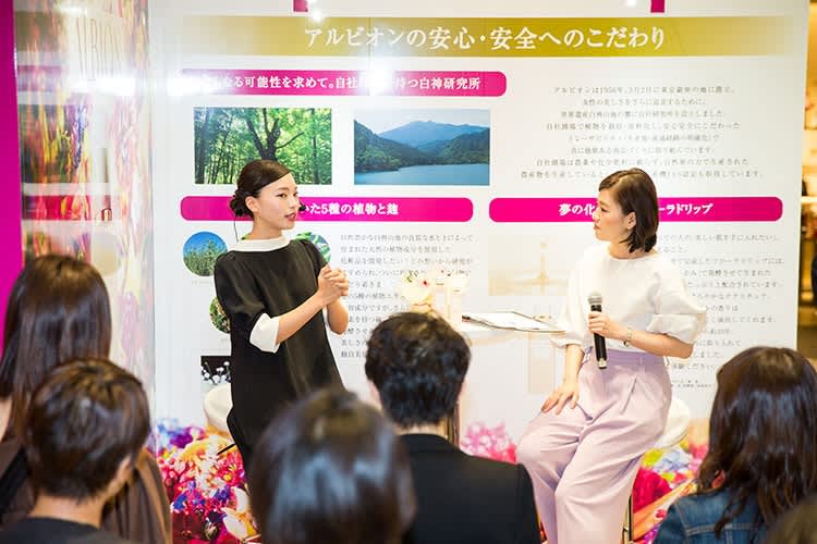 元美容部員 和田さん アルビオン フローラドリップ スペシャルトークイベントin大丸東京店のレポートを大公開 Pr ビューティニュース 美容 メディアvoce ヴォーチェ 元美容部員 和田さん アルビオン フローラドリップ スペシャルトークイベントin大丸東京店のレポートを大公開 Pr ビューティニュース 美容 メディアvoce ヴォーチェ