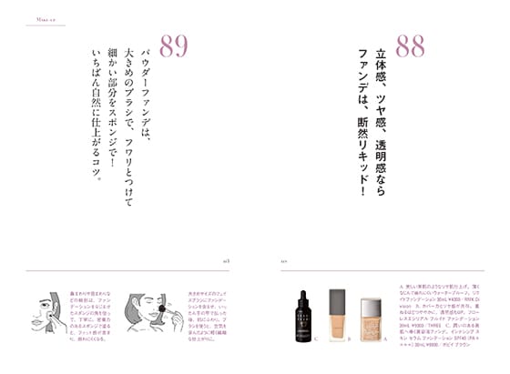 恋愛に手間暇 お金をかけると裏切られることがあるけど 美容は基本 見返りしかない ビューティニュース 美容メディアvoce ヴォーチェ 恋愛に手間暇 お金をかけると裏切られることがあるけど 美容は基本 見返りしかない ビューティニュース 美容メディアvoce ヴォーチェ