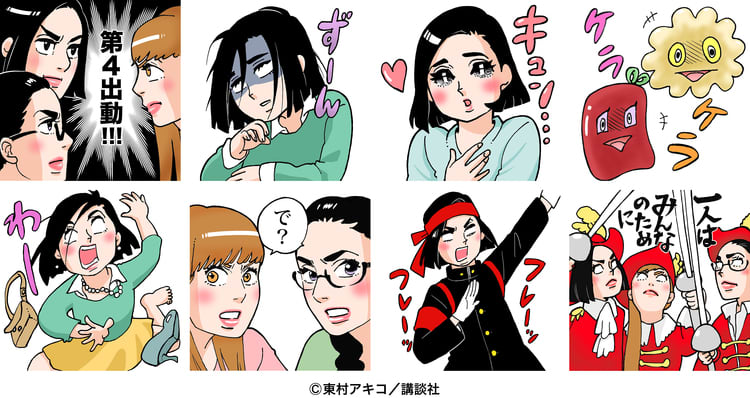 アラサー恋愛トークを盛り上げる面白スタンプが登場 サント リーほろよい 東京タラレバ娘 ビューティニュース 美容メディアvoce ヴォーチェ アラサー恋愛トークを盛り上げる面白スタンプが登場 サント リーほろよい 東京タラレバ娘 ビューティニュース 美容メディアvoce ヴォーチェ