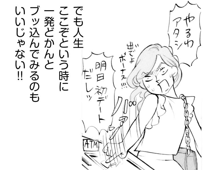 今より痩せていたはずなのに太って見えるのはなぜ 即席ビジンの作り方 ビューティニュース 美容メディアvoce ヴォーチェ