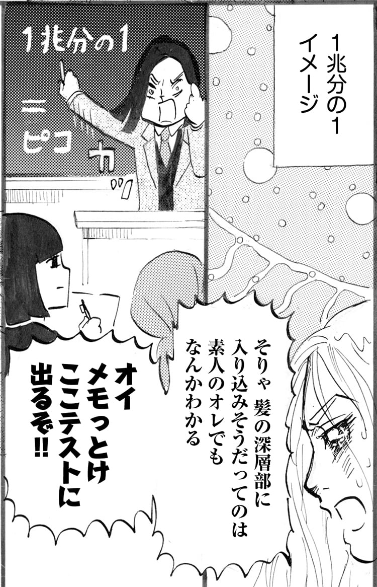 Mission6 スーパーツヤサラストレートヘアになりたい ビューティニュース 美容メディアvoce ヴォーチェ Mission6 スーパーツヤサラストレートヘアになりたい ビューティニュース 美容メディアvoce ヴォーチェ