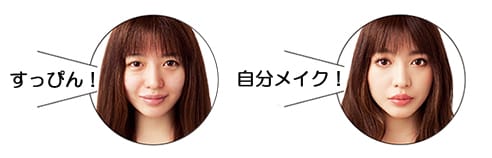 おしゃ顔に変身 盛りすぎ 自分メイクを卒業 ピュアでフェミニンな春顔に ビューティニュース 美容メディアvoce ヴォーチェ おしゃ顔に変身 盛りすぎ 自分メイクを卒業 ピュアでフェミニンな春顔に ビューティニュース 美容メディアvoce ヴォーチェ