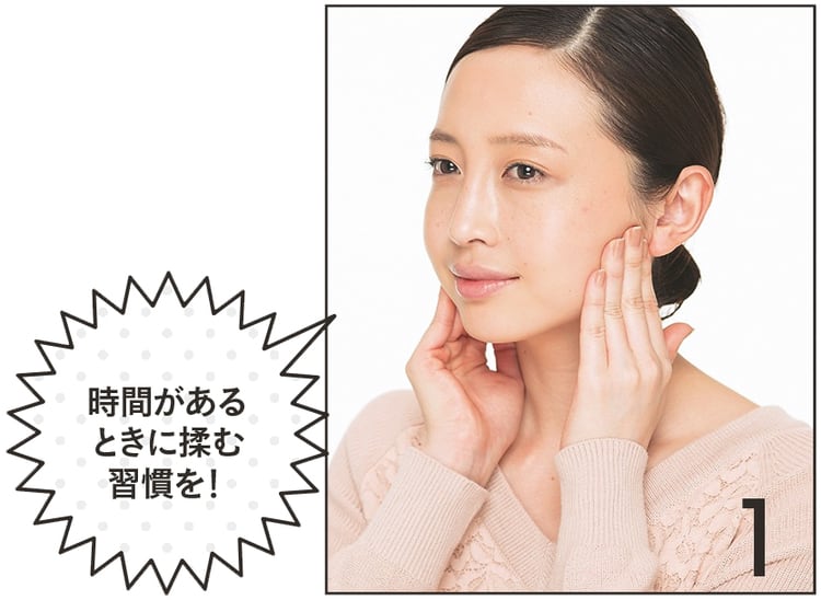 Step2はフェイスラインケア まんまる アンパン顔 さん むくみとたるみ撃退で 簡単に小顔 になる方法 ビューティニュース 美容メディアvoce ヴォーチェ