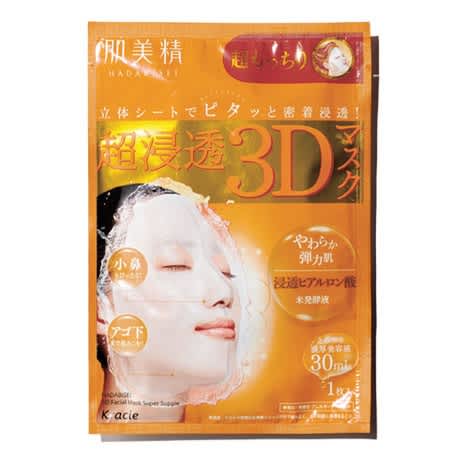 肌美精 超浸透3Dマスク 超もっちり