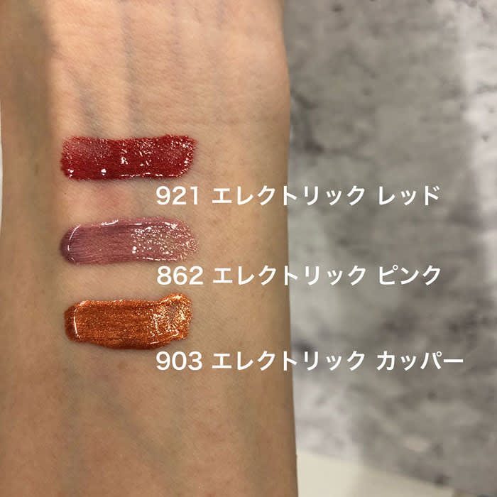 2018年ホリデーコレクション GUERLAIN】ゲランのホリデーは