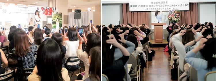 石井美保/講演会本数、年20本! 石井美保/講演会本数、年20本!